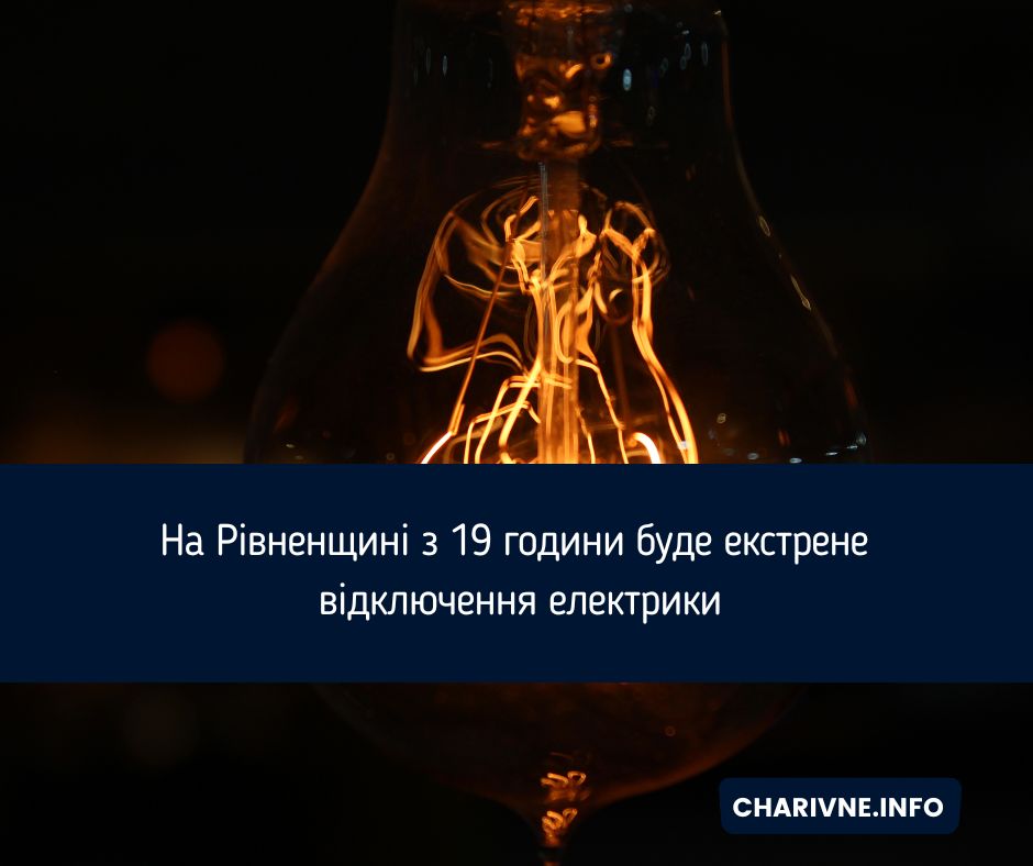 Фото ілюстративне