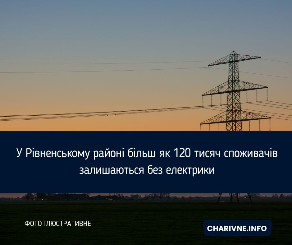 Фото ілюстративне