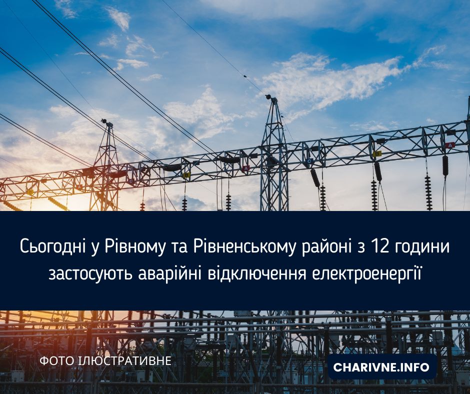 Фото ілюстративне
