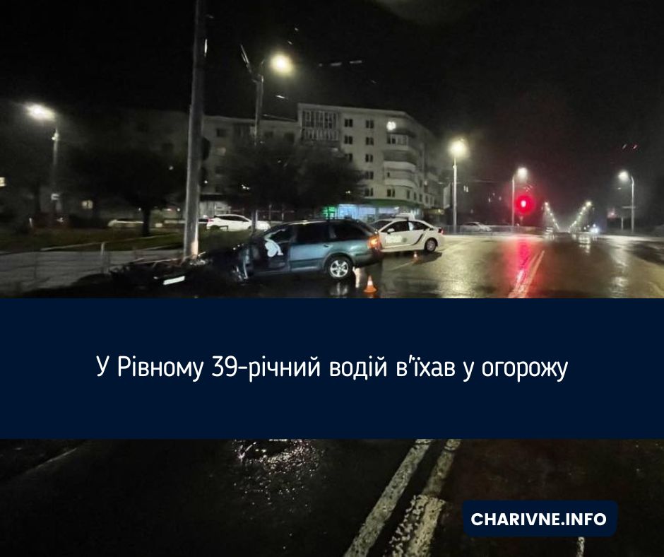 Фото ілюстративне