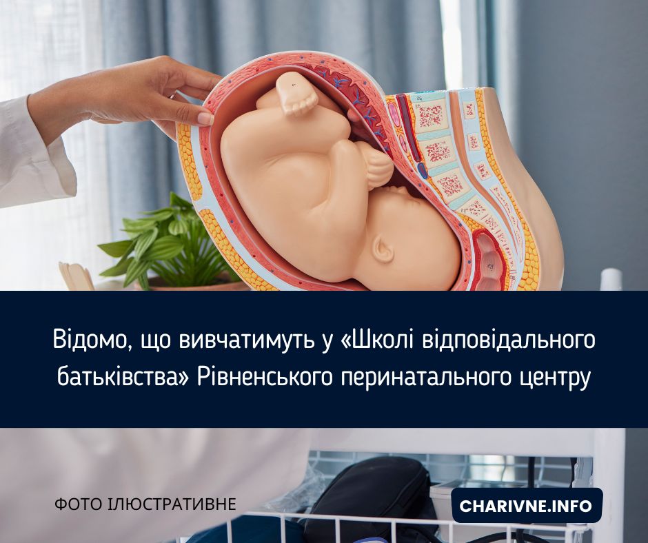Фото ілюстративне