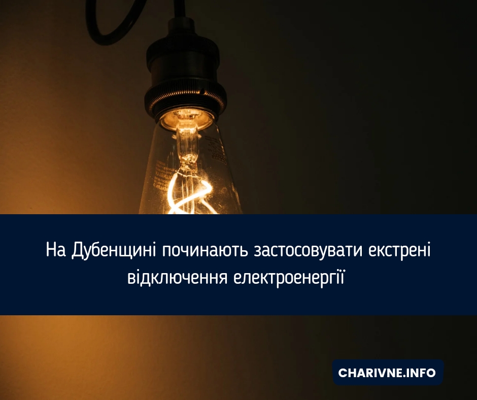 Фото ілюстративне