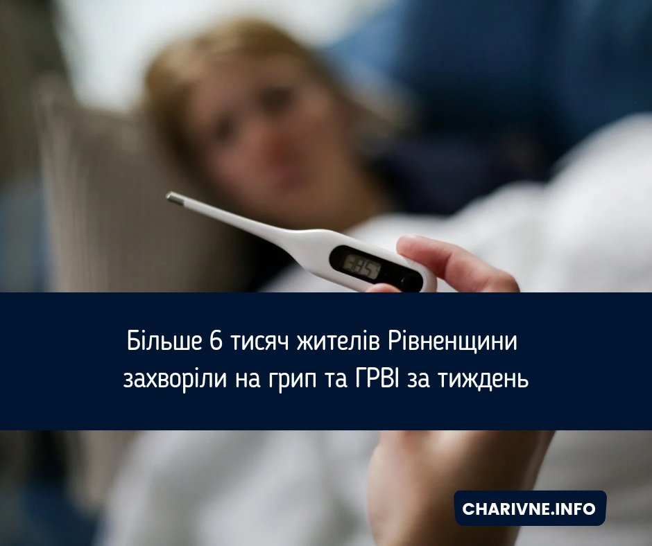 Фото ілюстративне