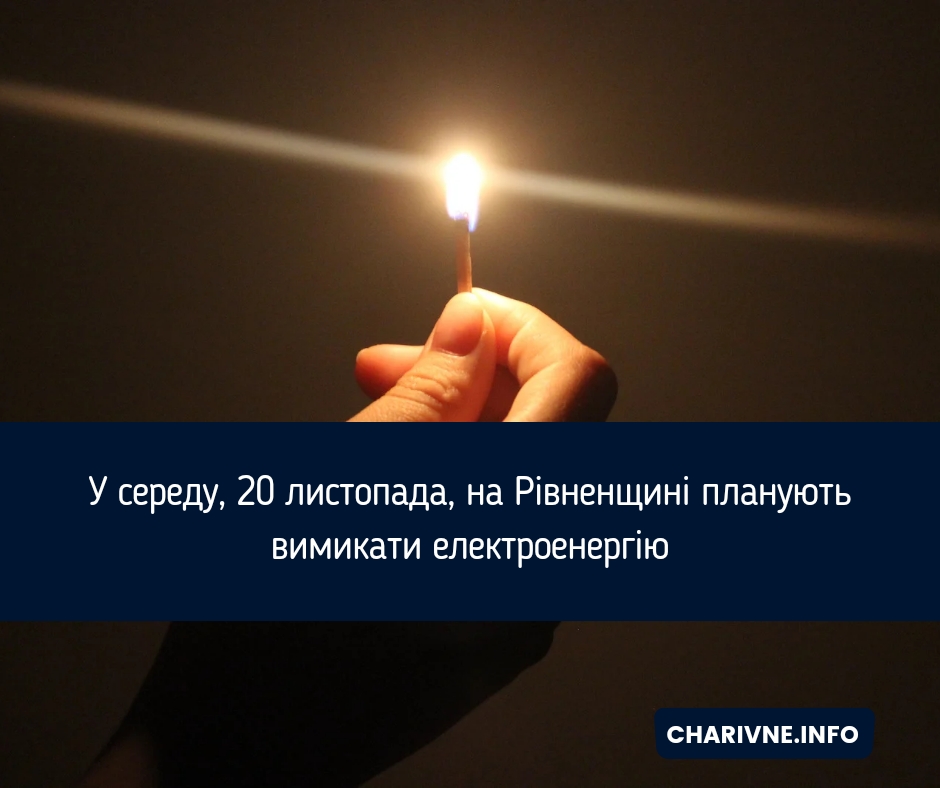 Фото ілюстративне