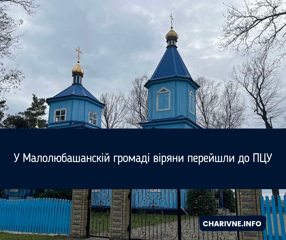 Фото ілюстративне