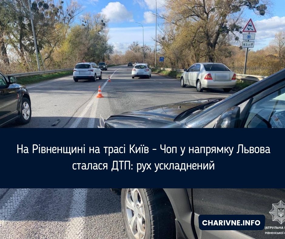 Фото ілюстративне