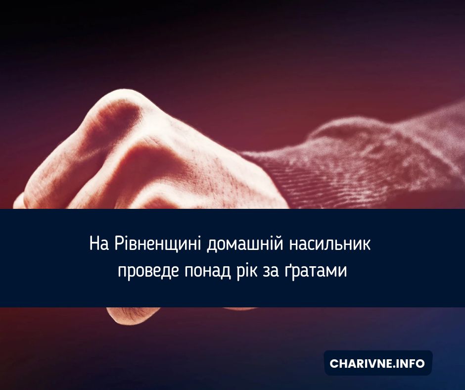 Фото ілюстративне
