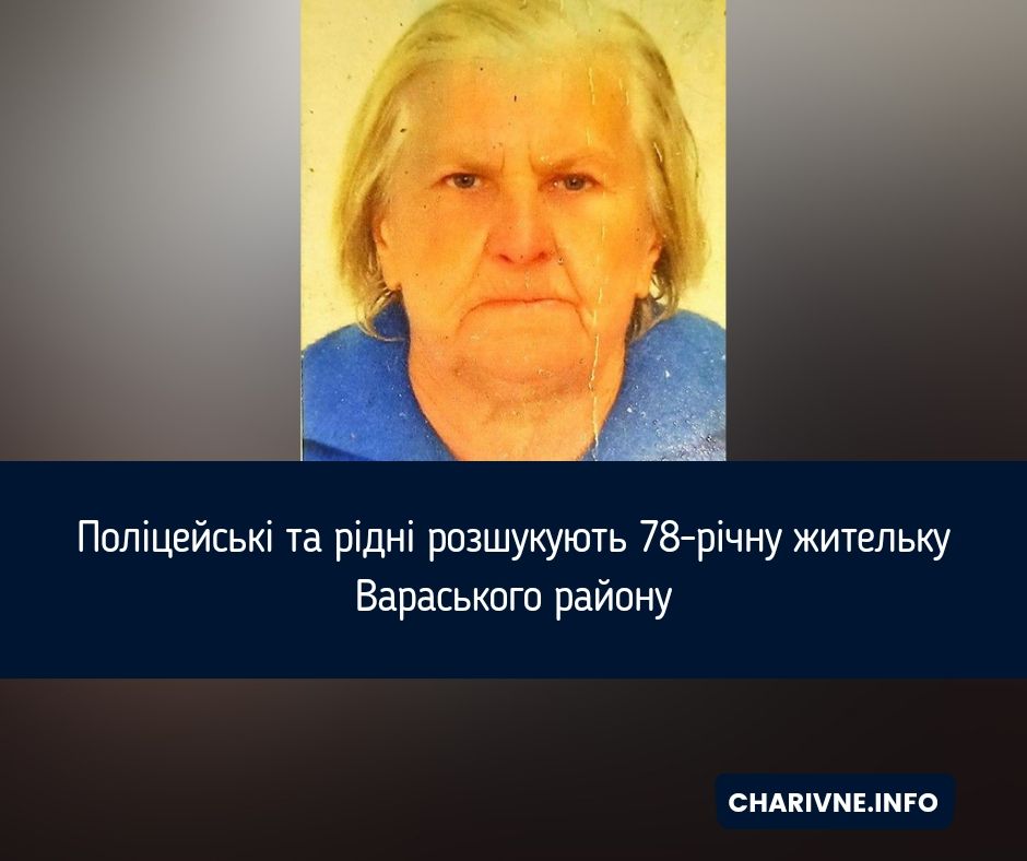 Фото ілюстративне
