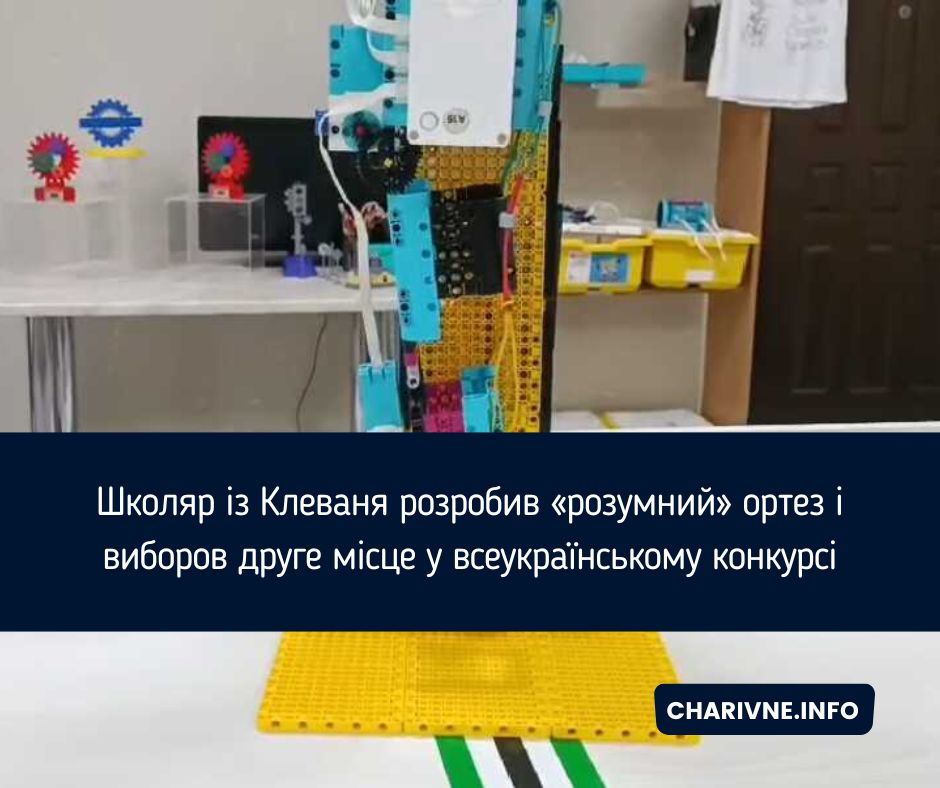 Фото ілюстративне