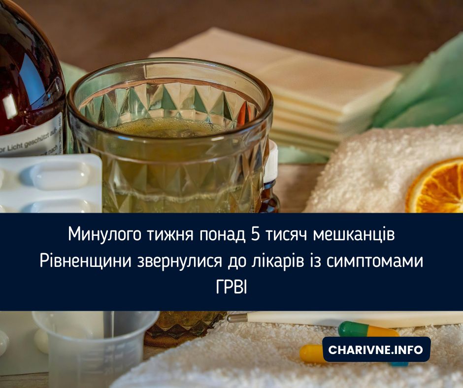 Фото ілюстративне