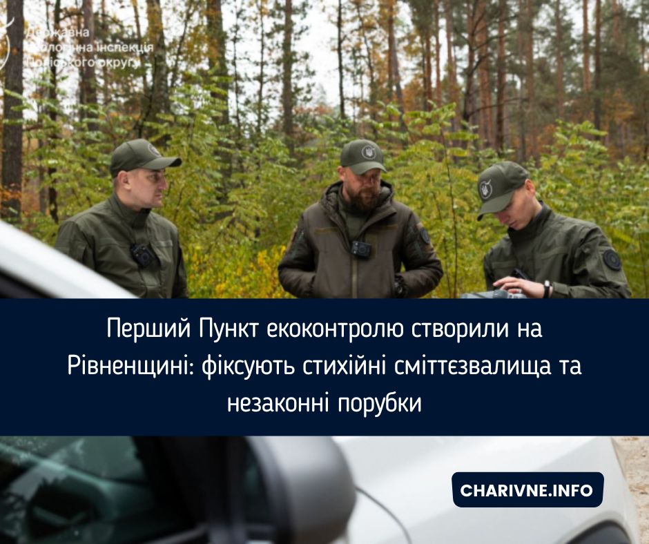 Фото ілюстративне