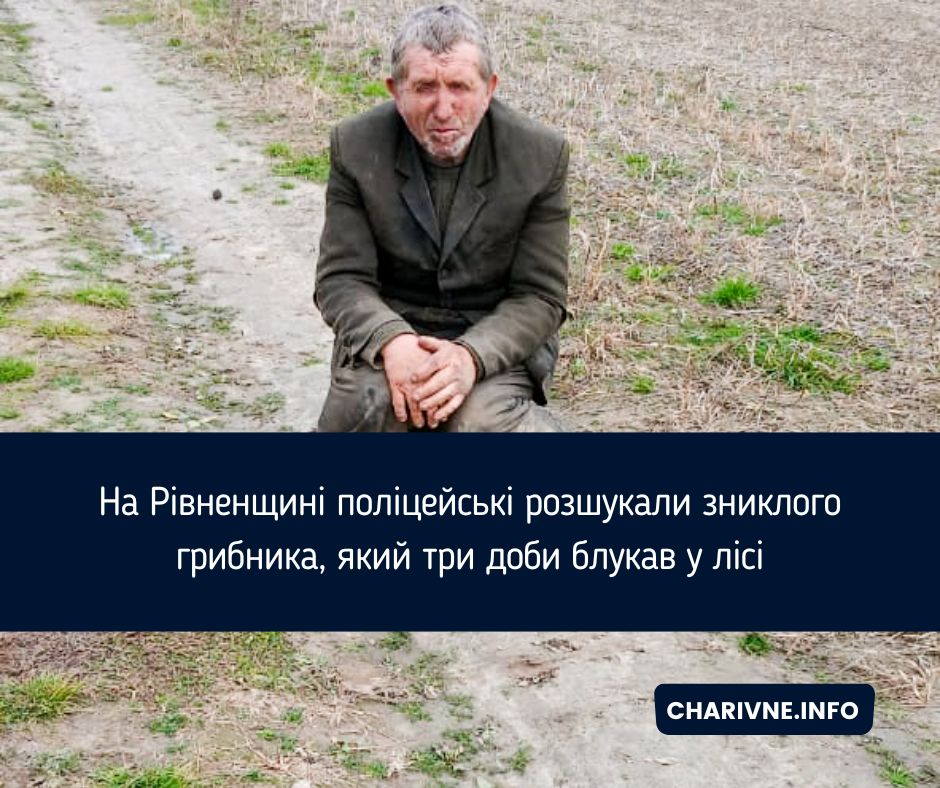 Фото ілюстративне