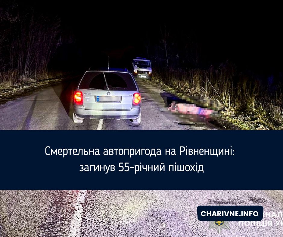Фото ілюстративне