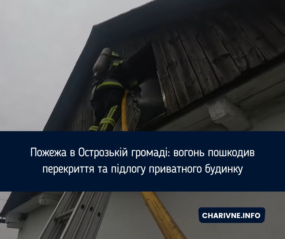 Фото ілюстративне