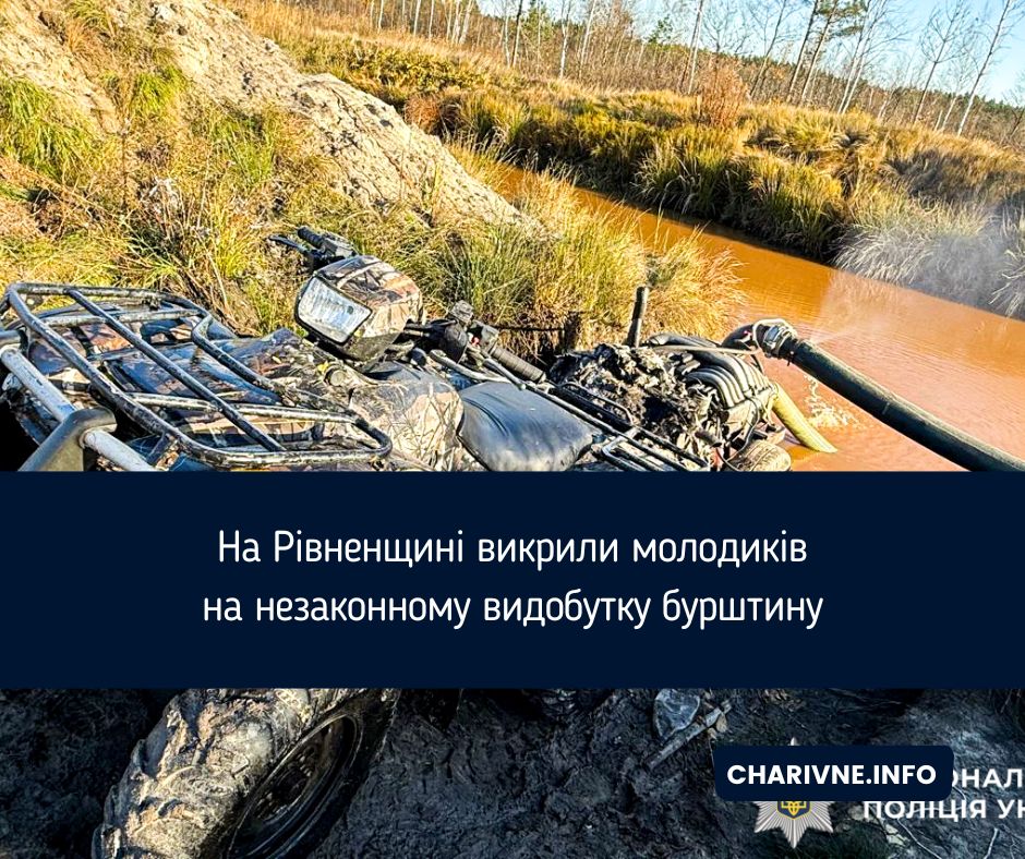 Фото ілюстративне