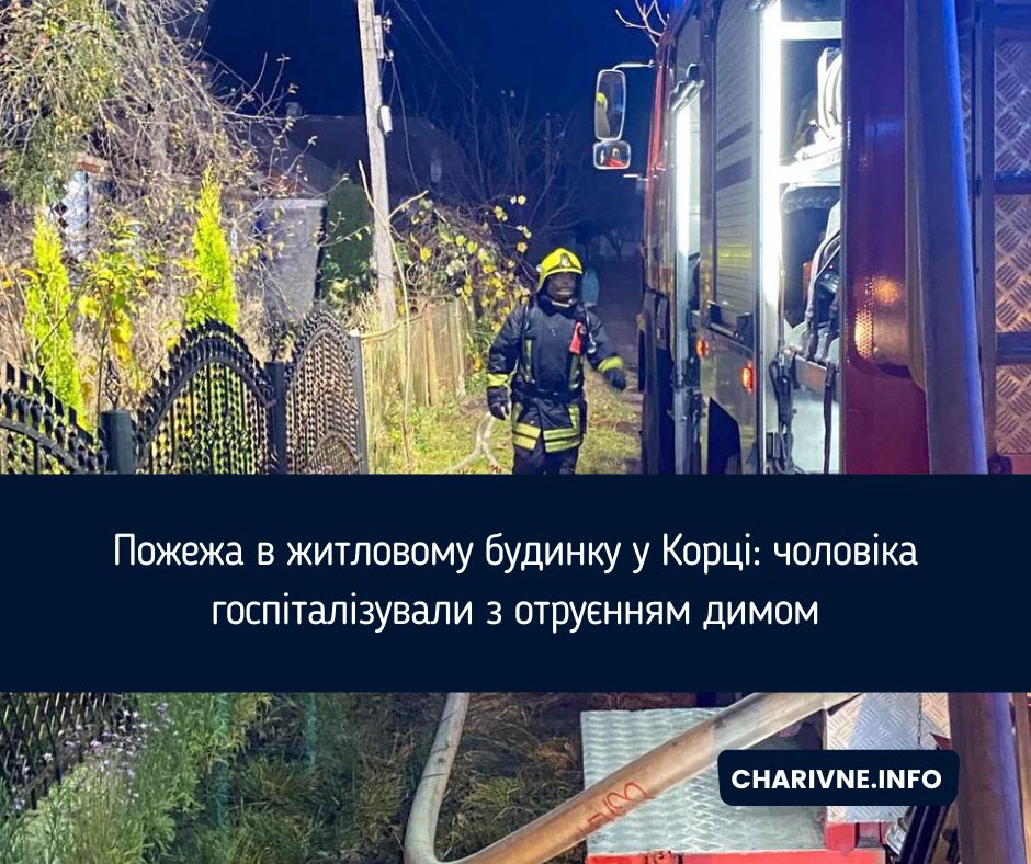 Фото ілюстративне