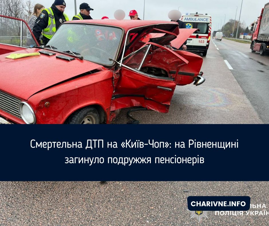Фото ілюстративне