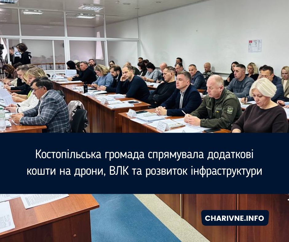 Фото ілюстративне