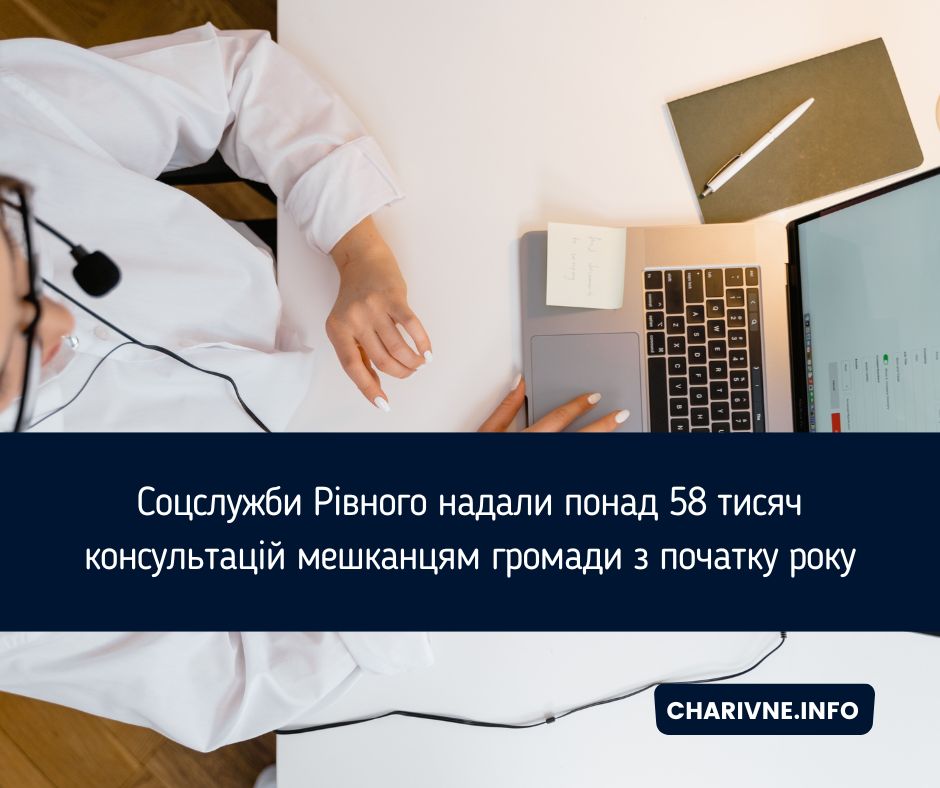 Фото ілюстративне