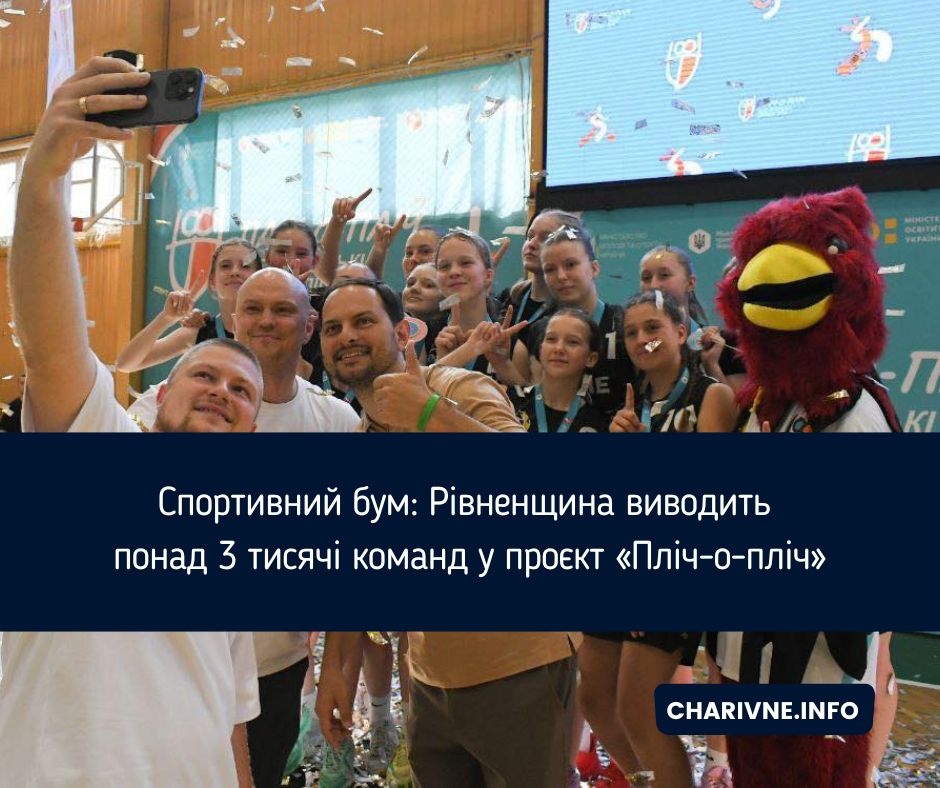 Фото ілюстративне