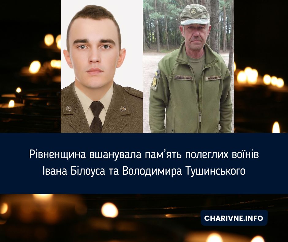 Фото ілюстративне
