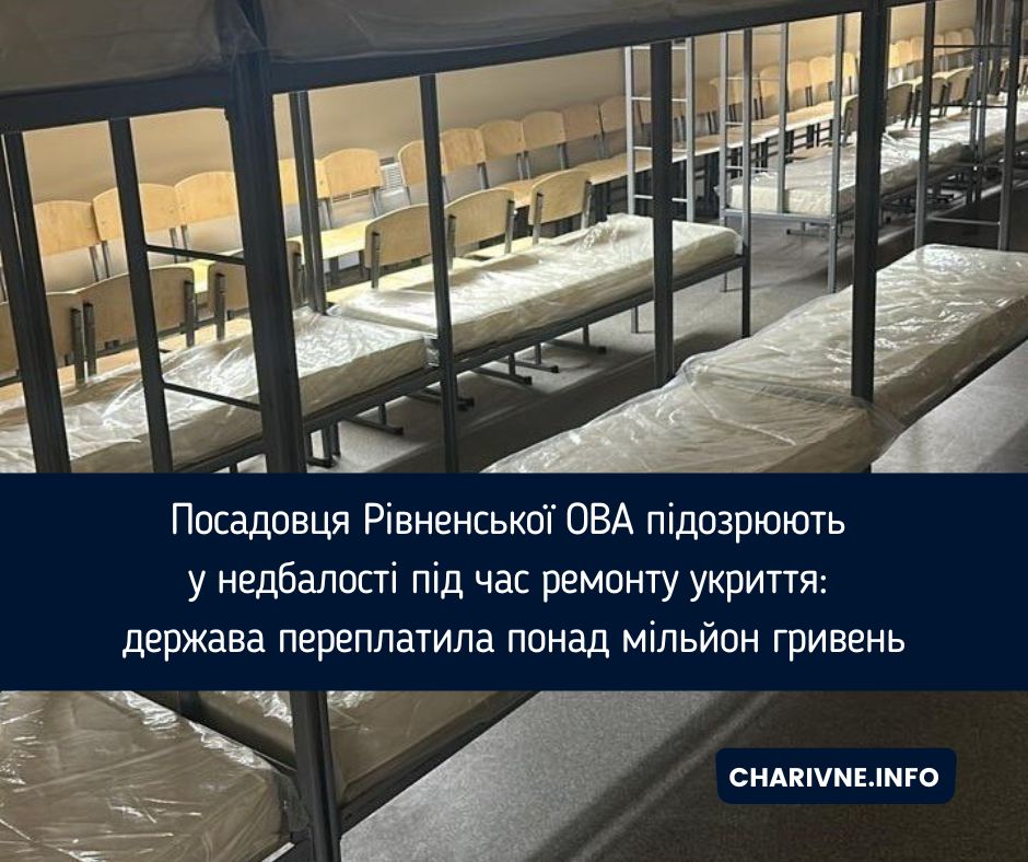 Фото ілюстративне