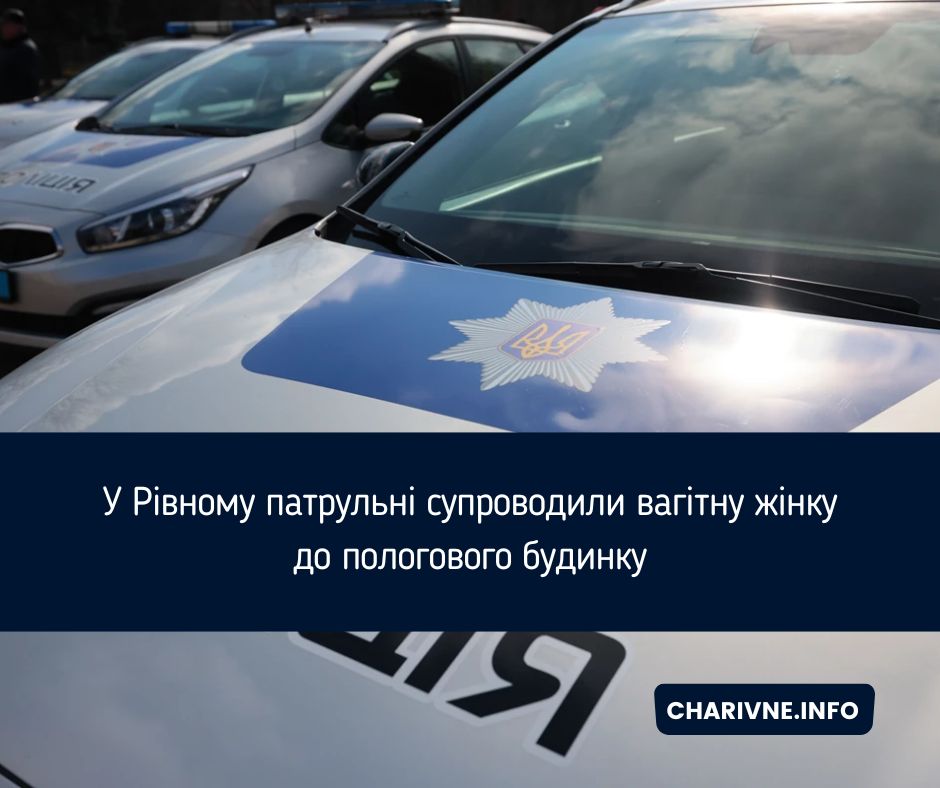 Фото ілюстративне