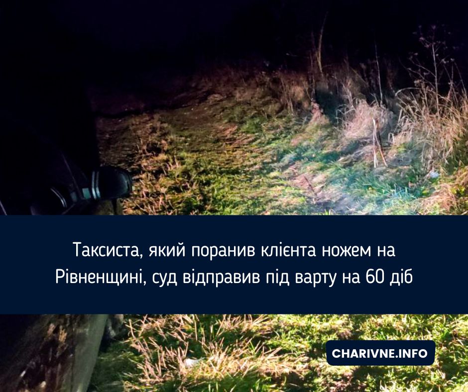 Фото ілюстративне