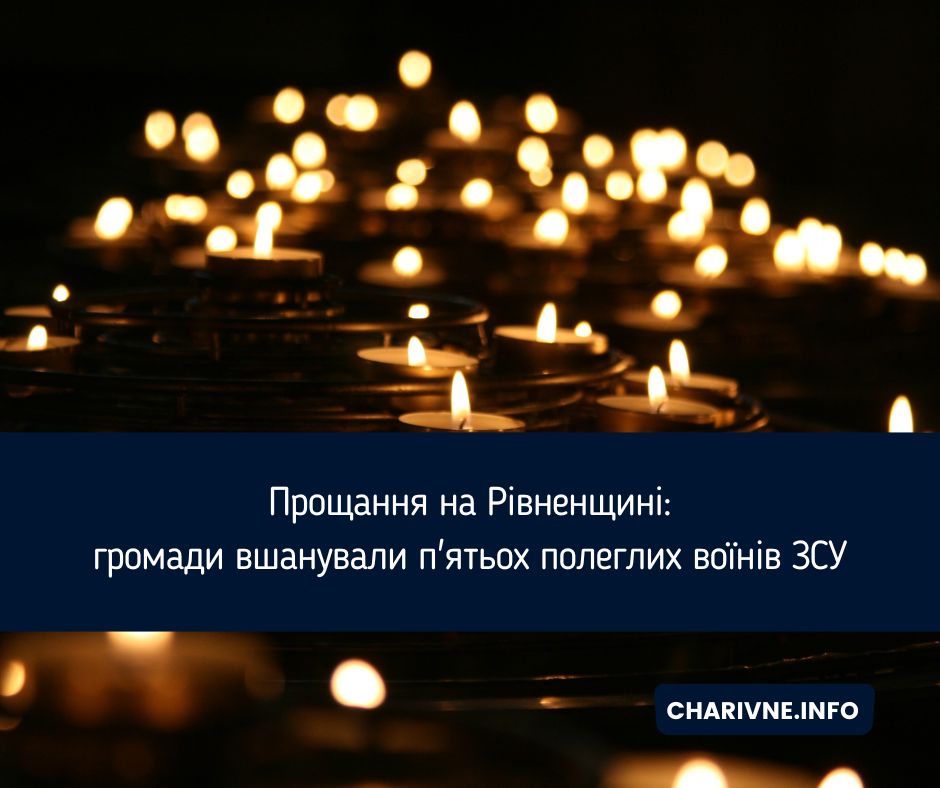 Фото ілюстративне