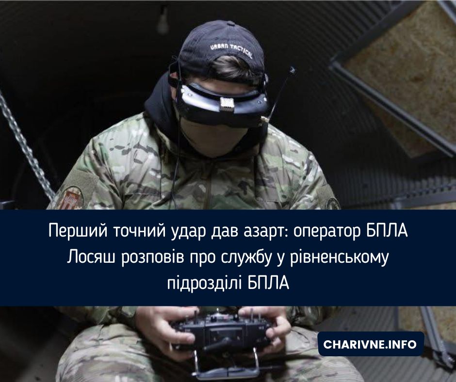 Фото ілюстративне