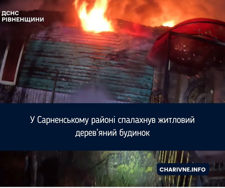 Фото ілюстративне