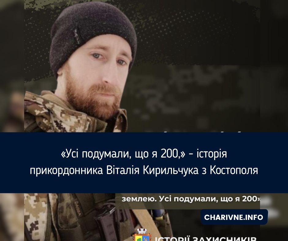 Фото ілюстративне
