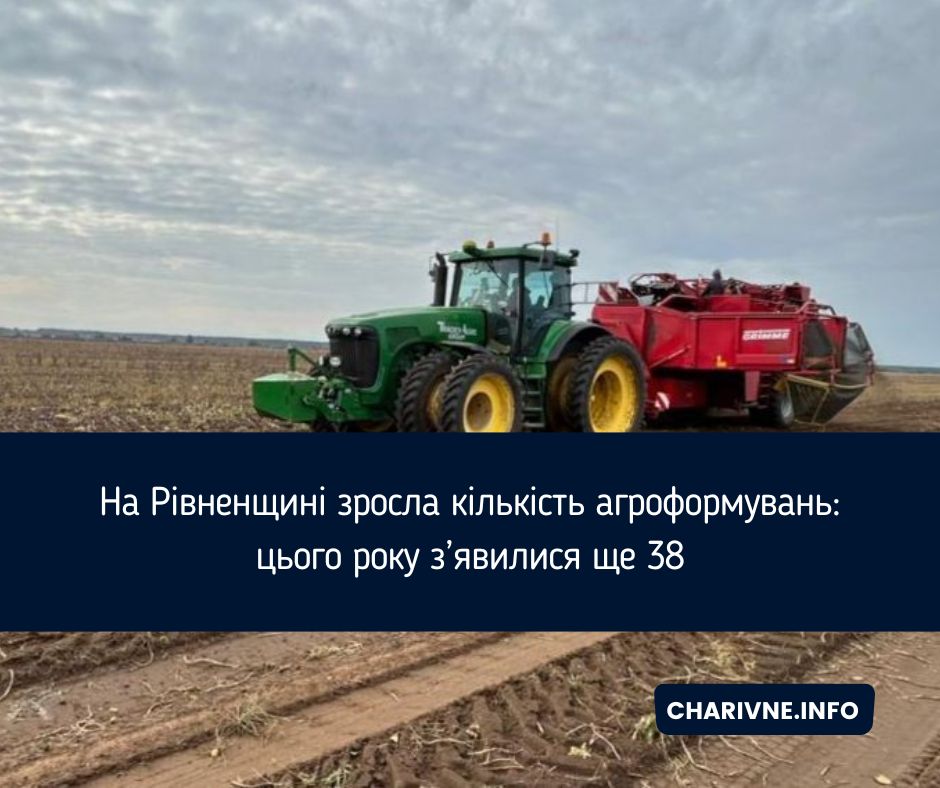 Фото ілюстративне