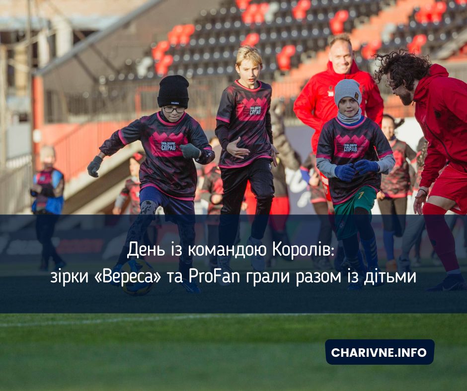 Фото ілюстративне