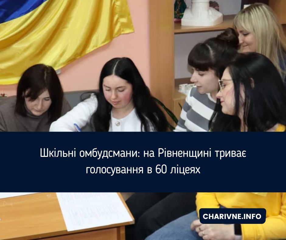 Фото ілюстративне