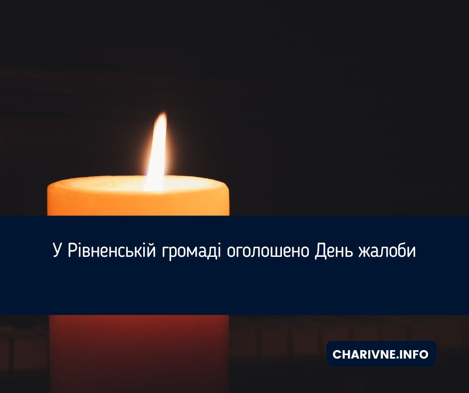 Фото ілюстративне