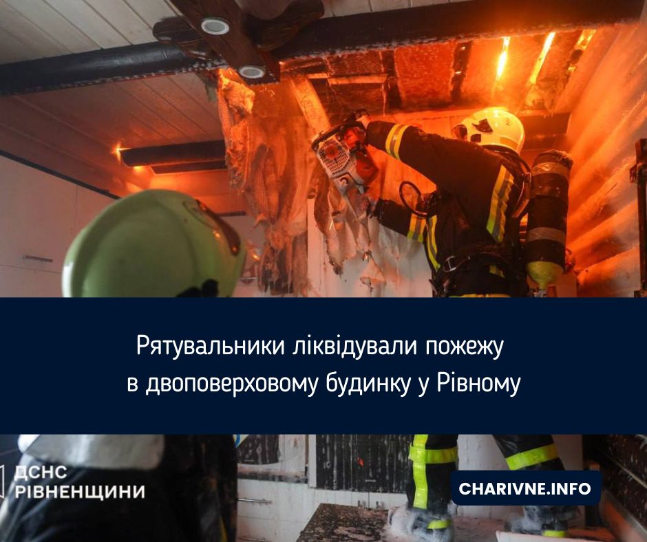 Фото ілюстративне