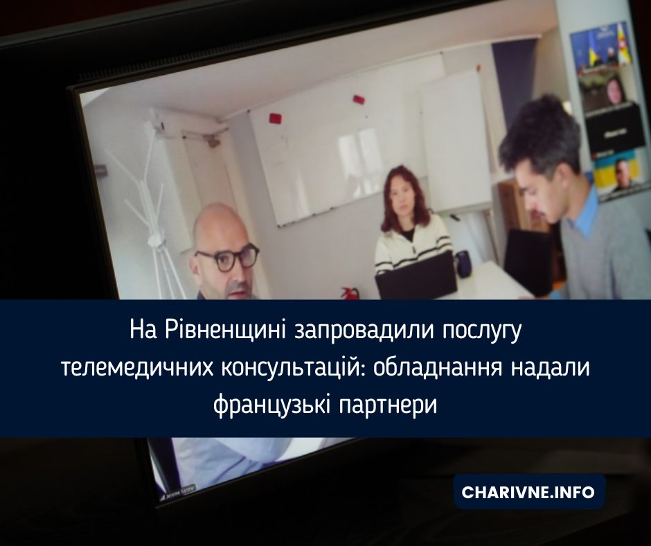 Фото ілюстративне