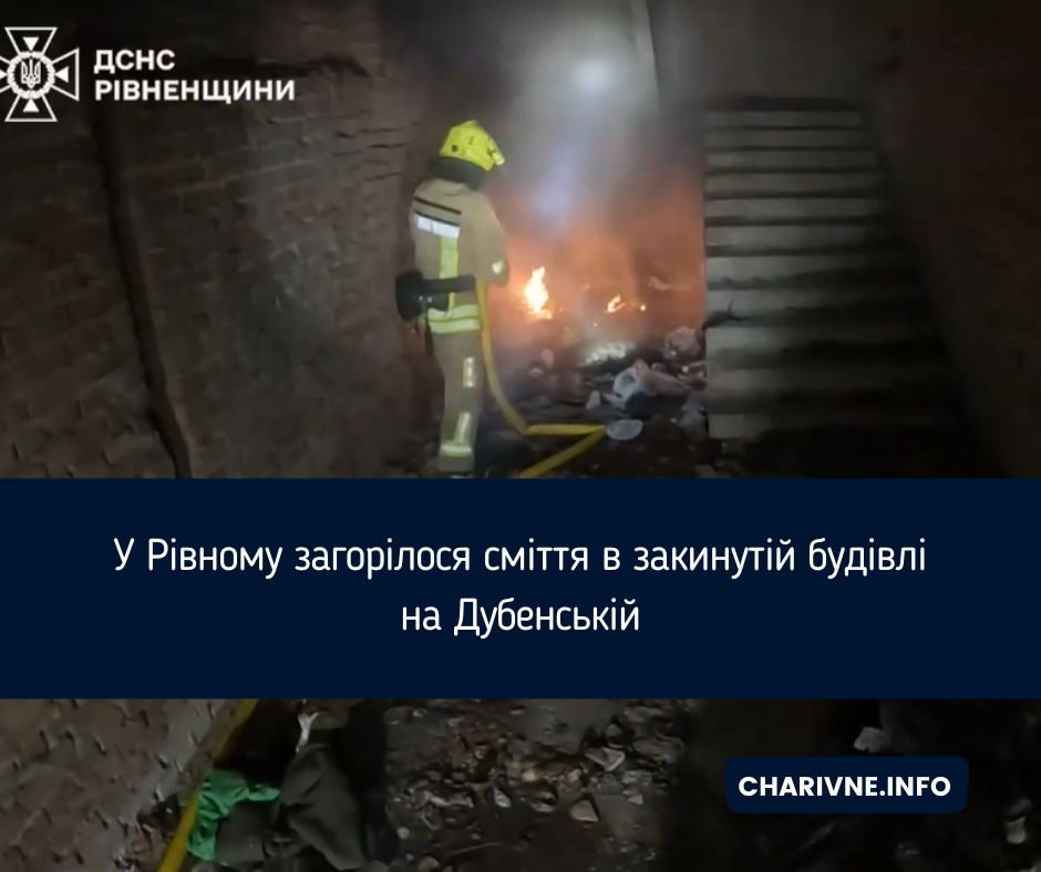 Фото ілюстративне