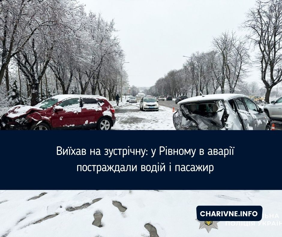 Фото ілюстративне