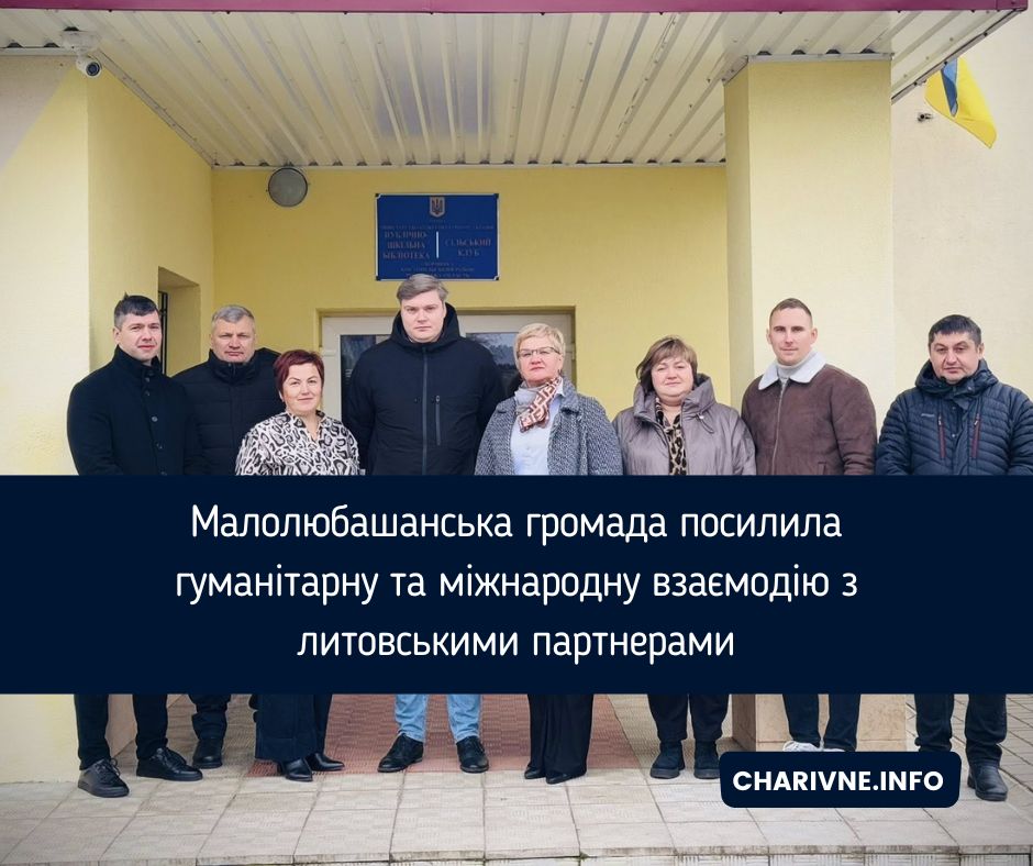 Фото ілюстративне