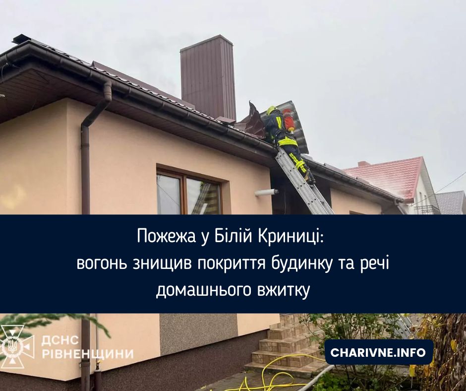 Фото ілюстративне