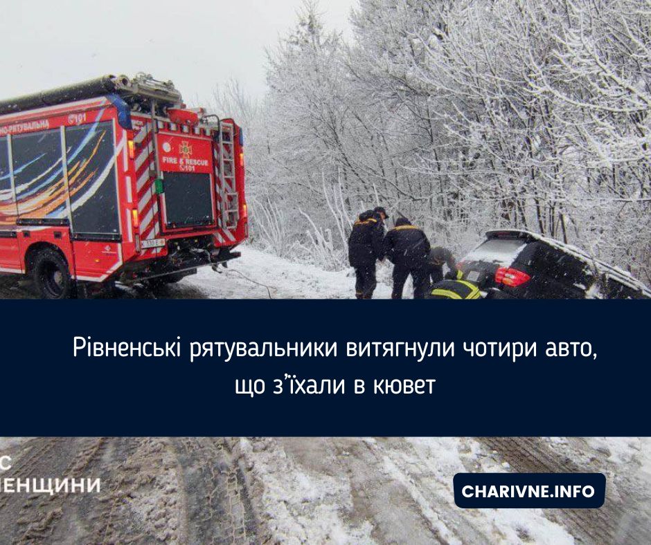Фото ілюстративне