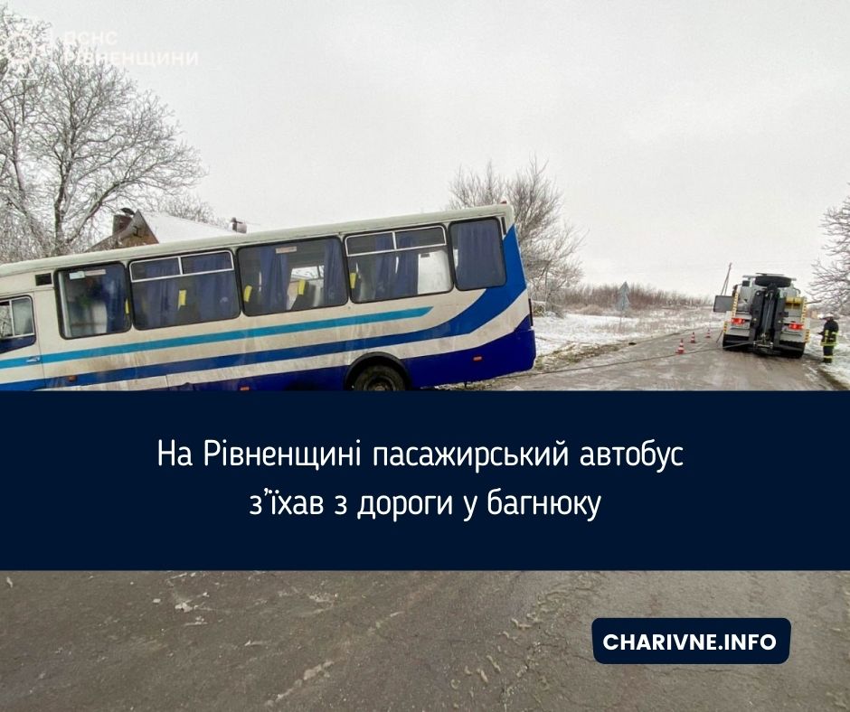 Фото ілюстративне