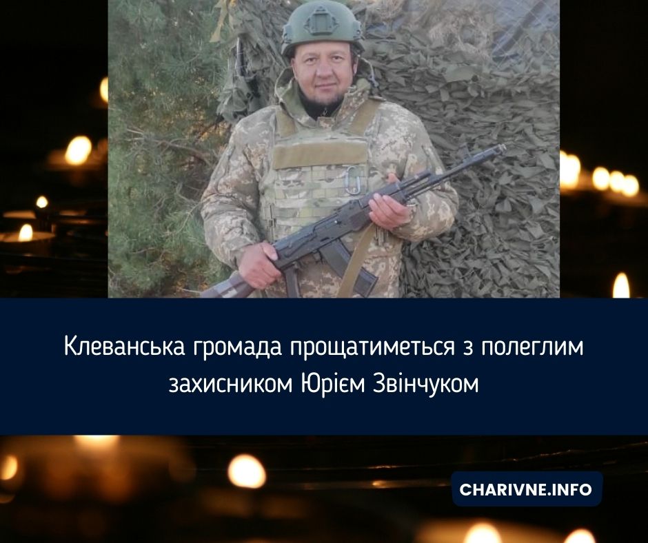 Фото ілюстративне