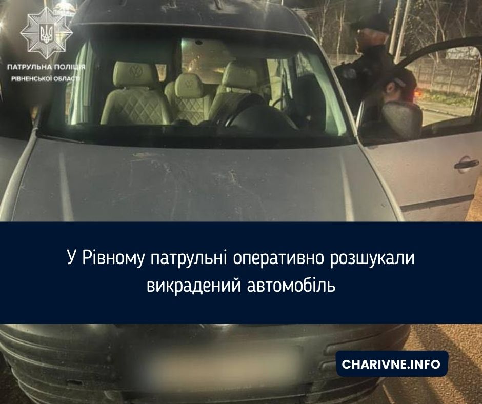 Фото ілюстративне