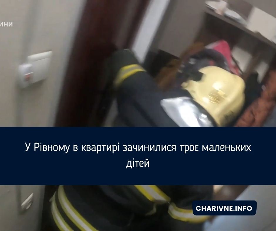 Фото ілюстративне