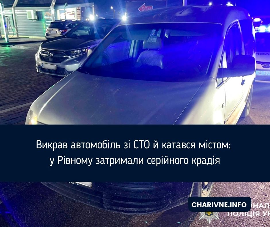 Фото ілюстративне