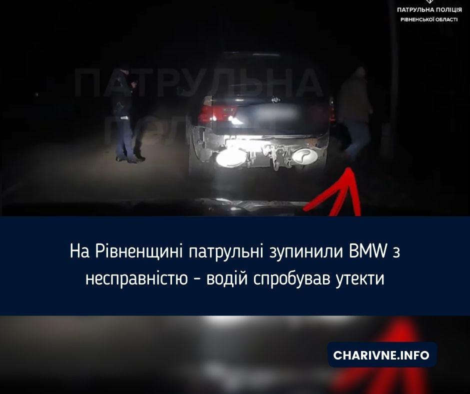 Фото ілюстративне