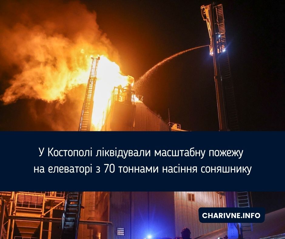 Фото ілюстративне